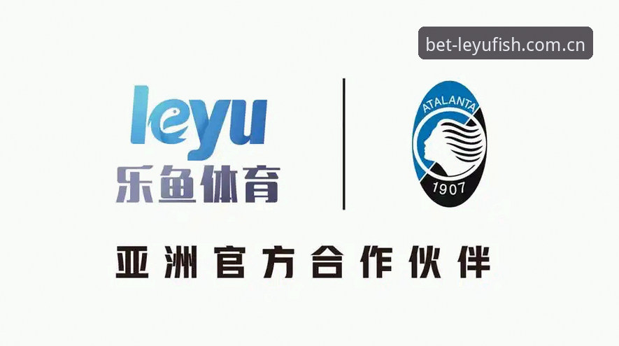 乐鱼体育平台注册与使用教程：一站式体育数字服务全攻略