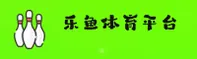 leyu乐鱼「中国」官方网站