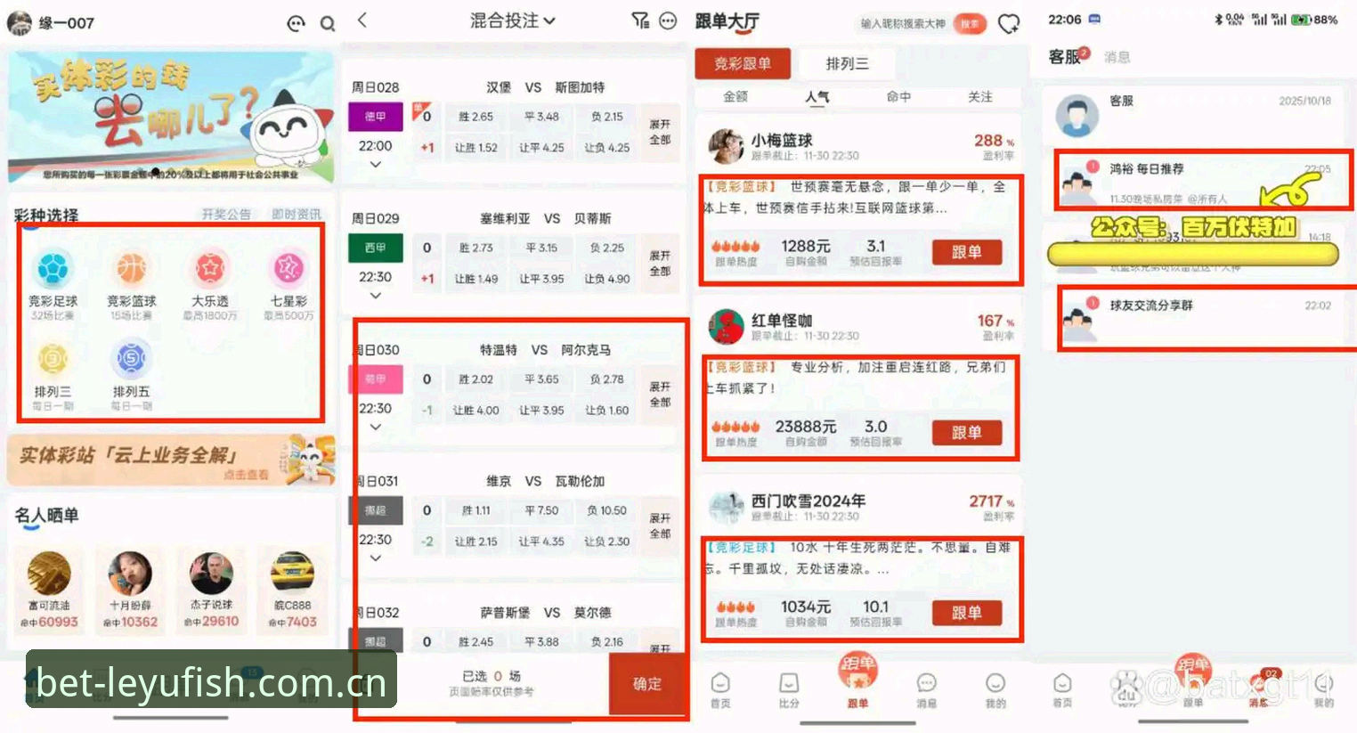 乐鱼体育官方注册安卓版 技术控实测:乐鱼体育官方注册安卓版深度体验与对比分析