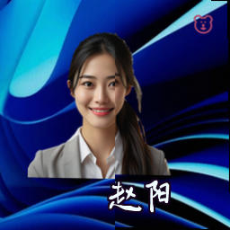 赵阳